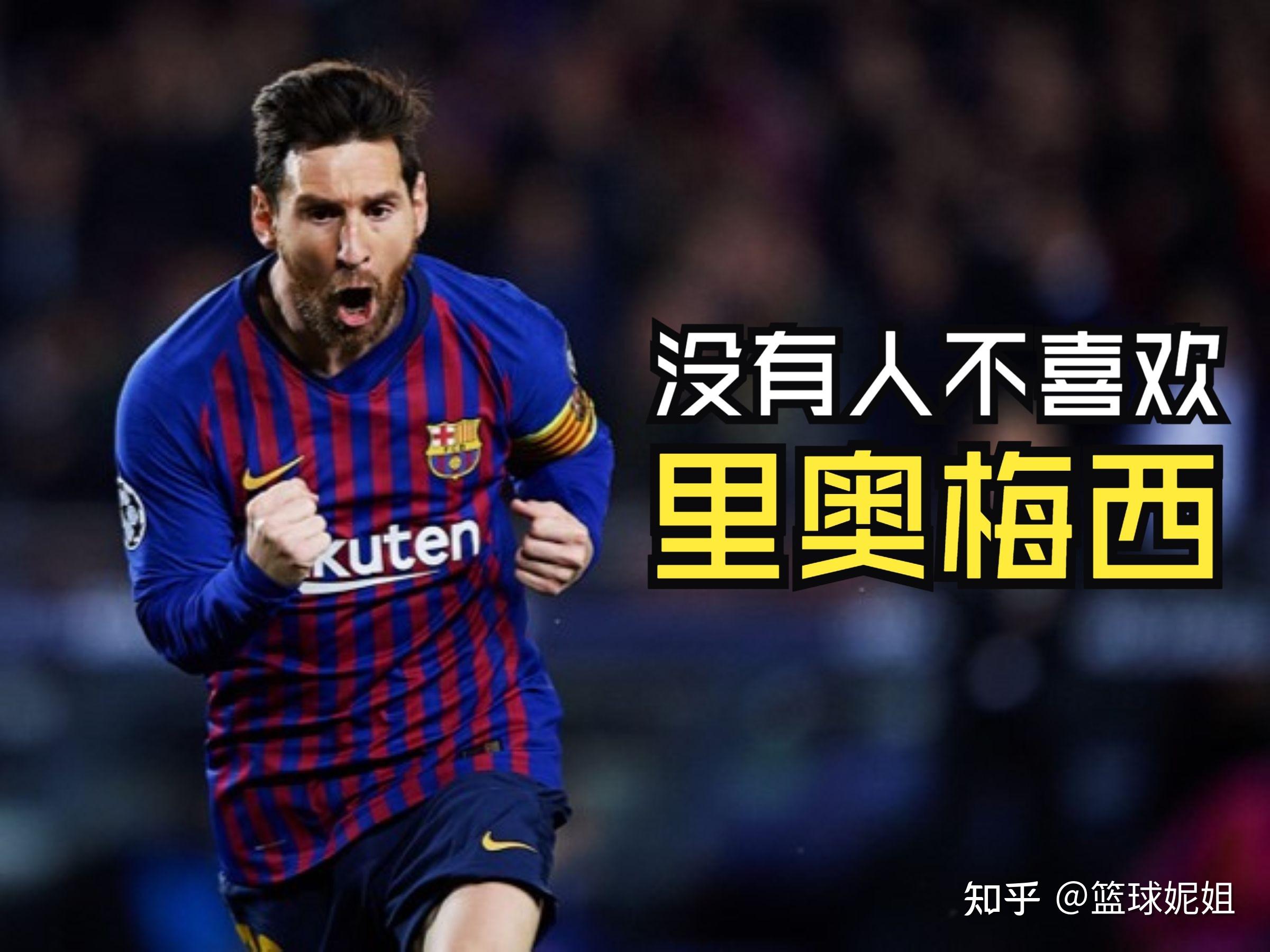 包含国乒在比赛中因伤离场，梅西主教练感到担心！的词条