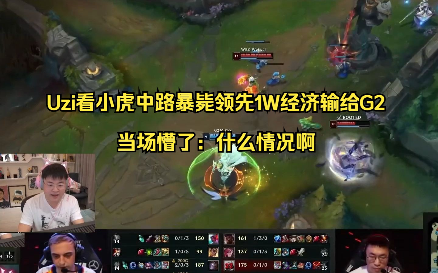 包含Uzi在G2比赛中刷新纪录，关键助攻引发热议！的词条