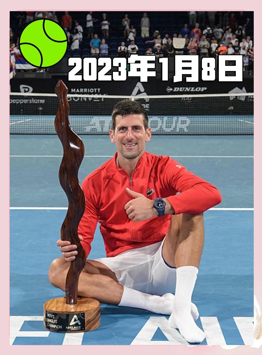 德约科维奇关键时刻状态火爆，德国队助力球队获胜！