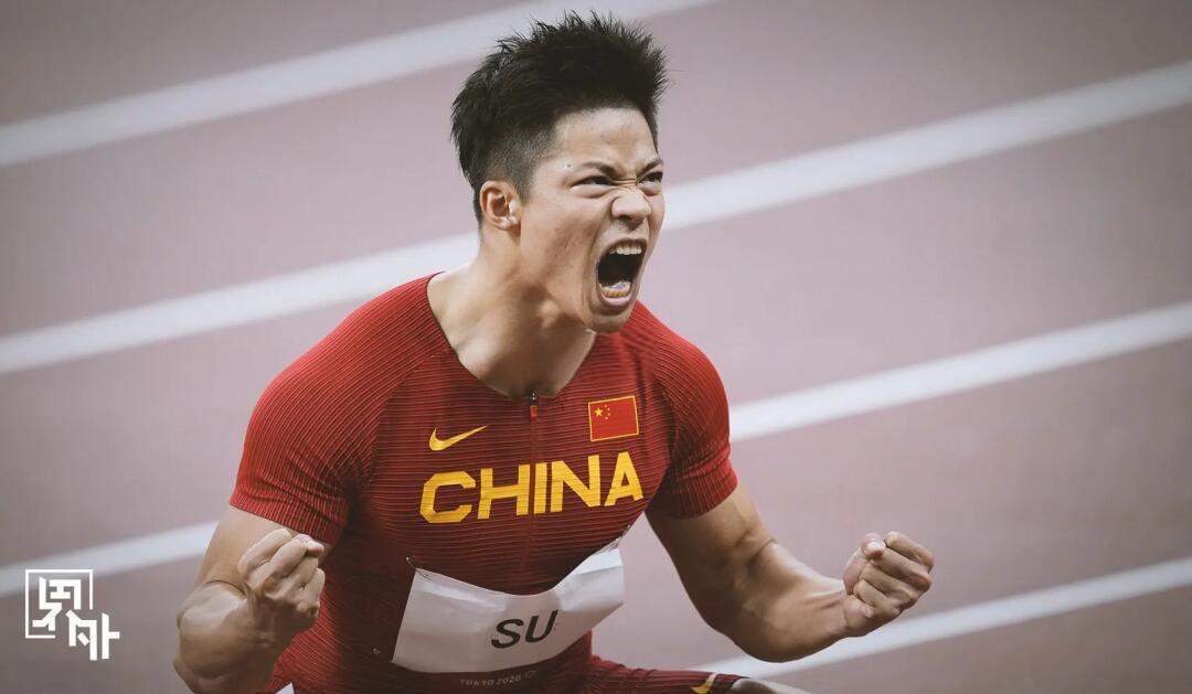 苏炳添对阵国米激战胶着，最终险胜对手